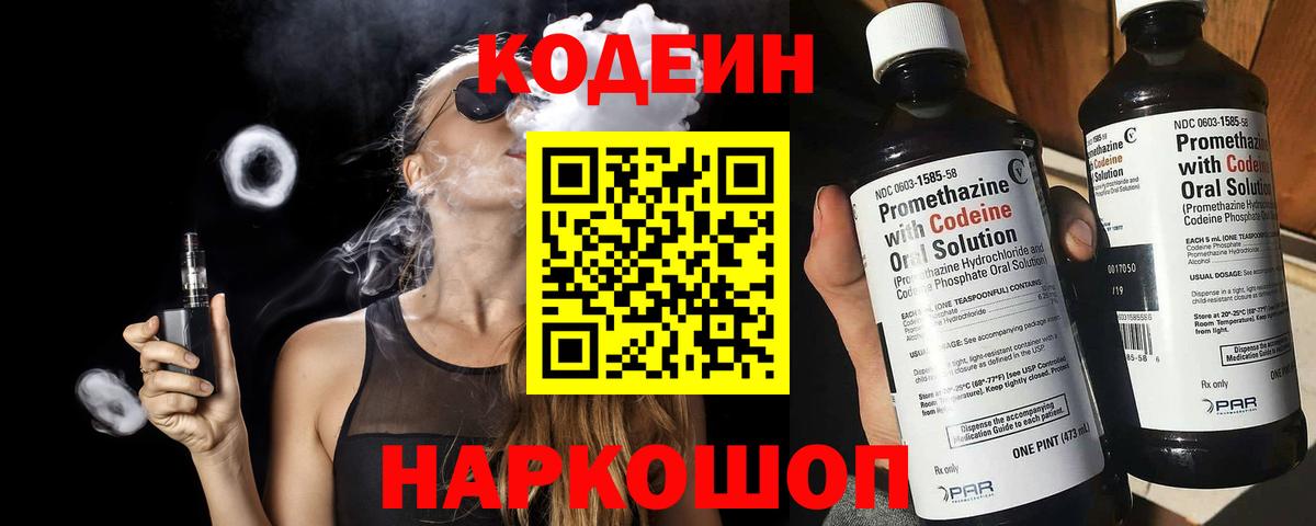 АМФЕТАМИН кристаллы  Гашиш  Каннабис  Вход с VPN  Владикавказ  МЕФ кристаллы 