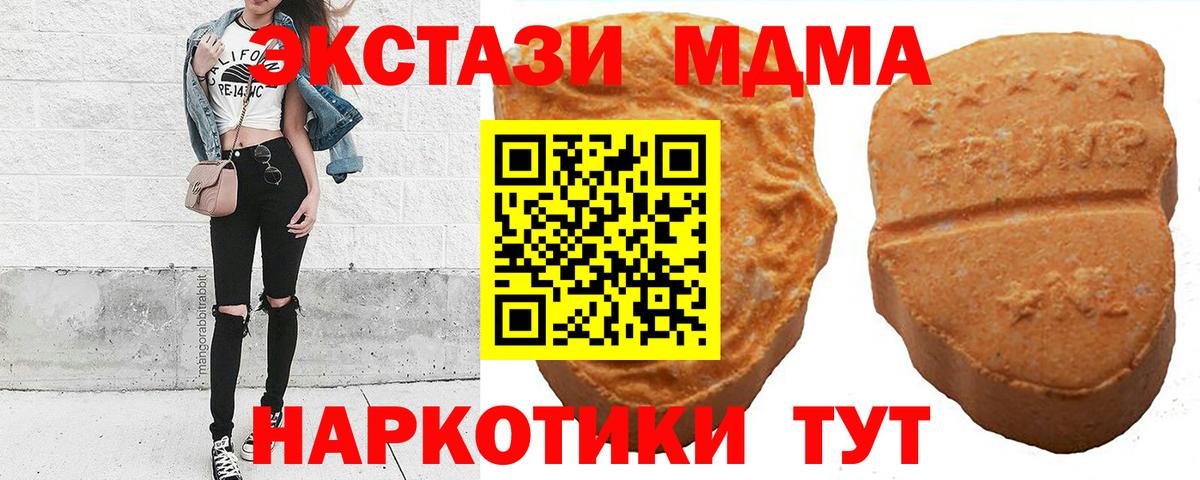 Экстази диски Владикавказ