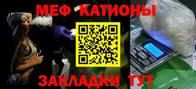 мефедрон Балашиха
