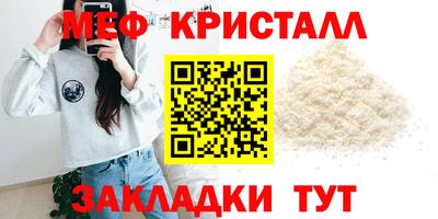 мефедрон Балашиха