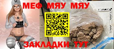 гидра Балаково
