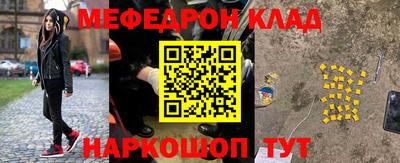 мефедрон Балашиха