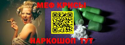 гидра Балаково