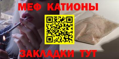 мефедрон Балашиха