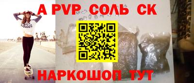 меф Балахна