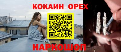 мефедрон Балашиха