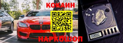 мефедрон Балашиха