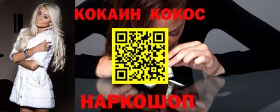 меф Балахна