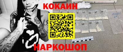 гидра Балаково