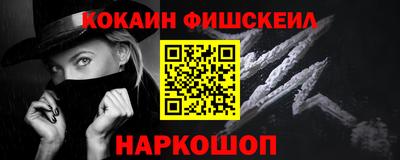 мефедрон Балашиха