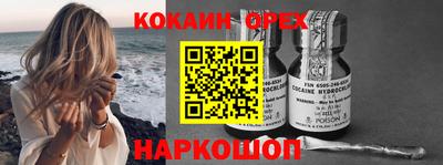 мефедрон Балашиха