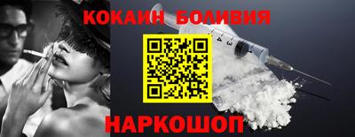 гидра Балаково