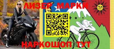 гидра Балаково