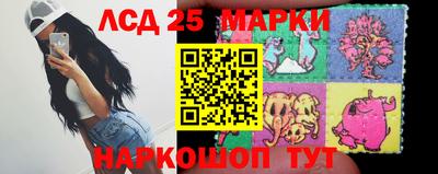 гидра Балаково