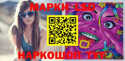 гидра Балаково