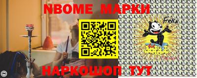 мефедрон Балашиха