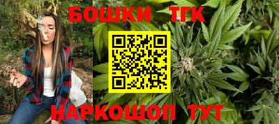 гидра Балаково