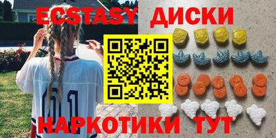 мефедрон Балашиха