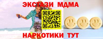 гидра Балаково
