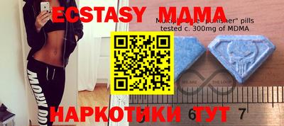 мефедрон Балашиха