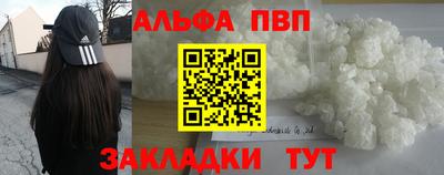 меф Балахна
