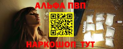 гидра Балаково