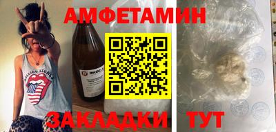 гидра Балаково