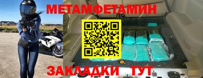 гидра Балаково