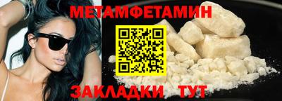 гидра Балаково
