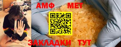 гидра Балаково