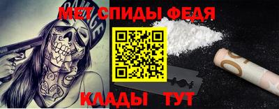 гидра Балаково