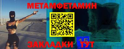 меф Балахна