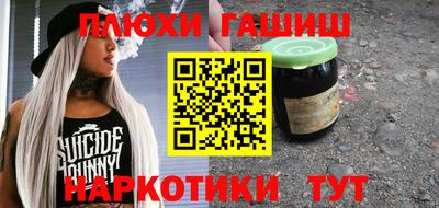 мефедрон Балашиха