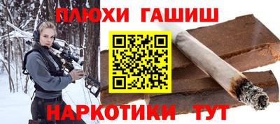 гидра Балаково