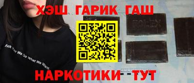 мефедрон Балашиха