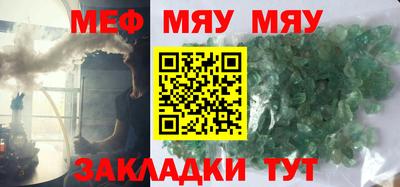 гидра Балаково