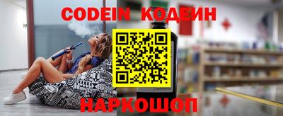 гидра Балаково