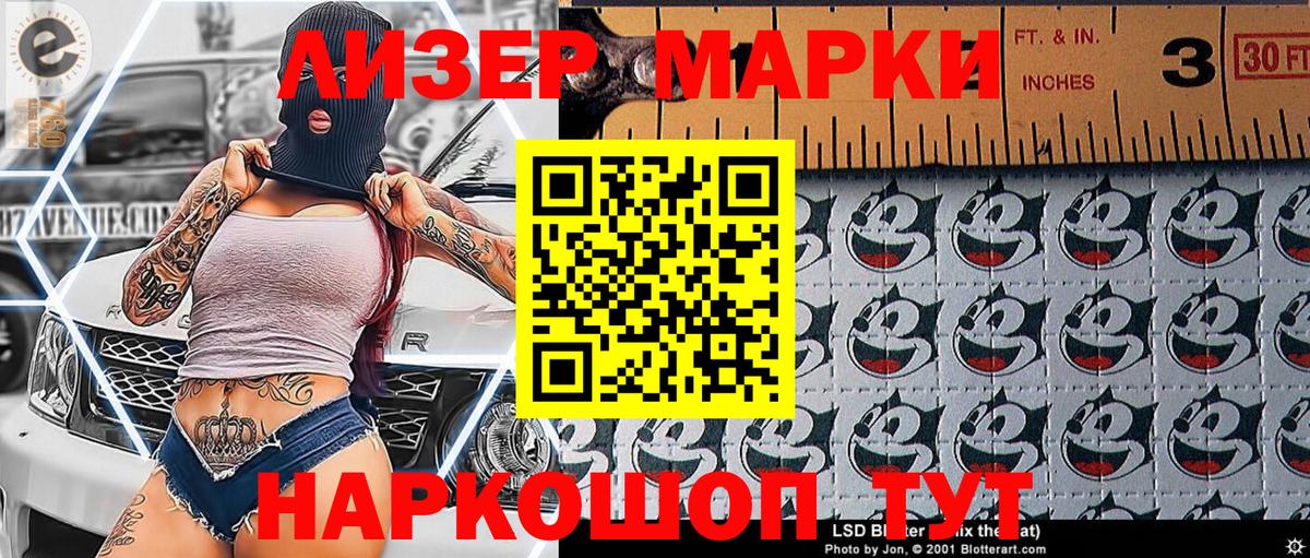 Марки NBOMe 1,8мг  где можно купить наркотик  Владикавказ  Вход с VPN  Марки NBOMe 1,8мг 