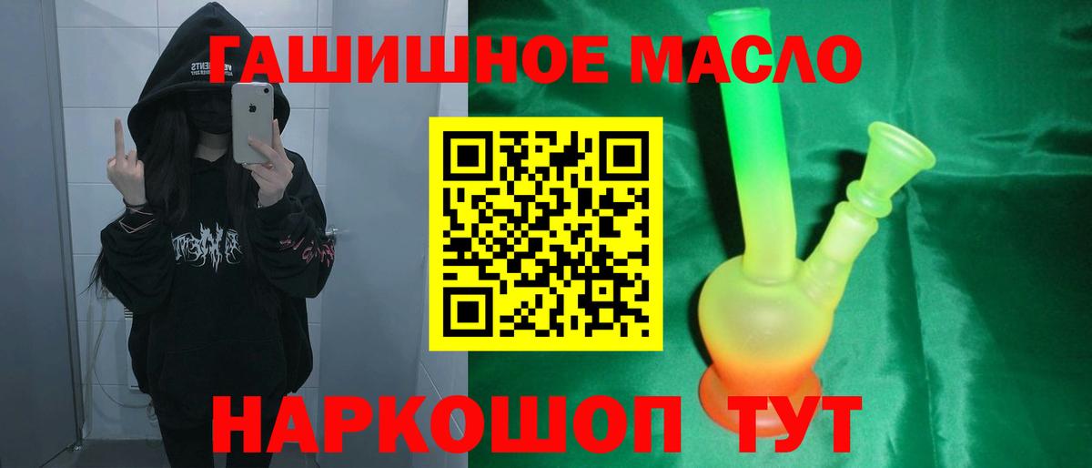 Владикавказ  ТГК жижа  Вход с VPN 