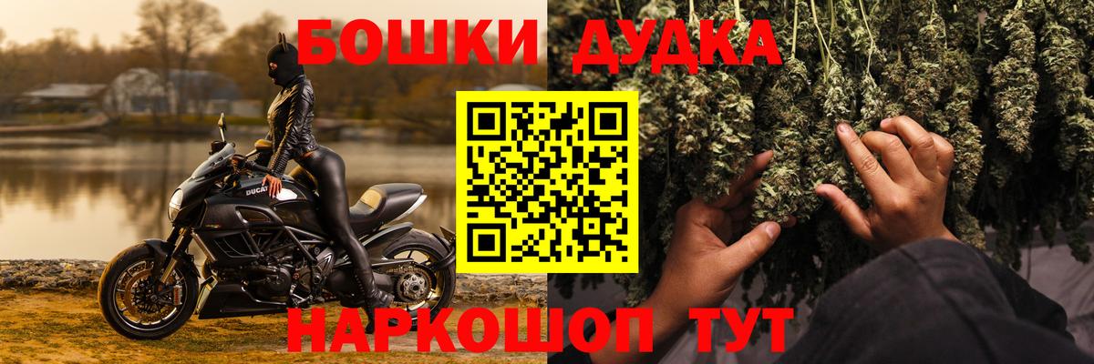 Владикавказ  МАРИХУАНА THC 21%  Бошки марихуана AK-47  Вход с VPN  Шишки марихуана LSD WEED 
